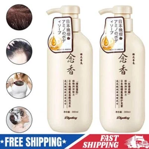 Sakura Japanese Shampoo, Sakura Hair Growth Japan's No. 1 Shampoo Set - Picture 1 of 16