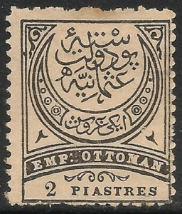 Türkei #J38 Sehr schön MNG - 1888 2pi Halbmond und Stern, Symbole des türkischen Kalifats - Bild 1 von 1