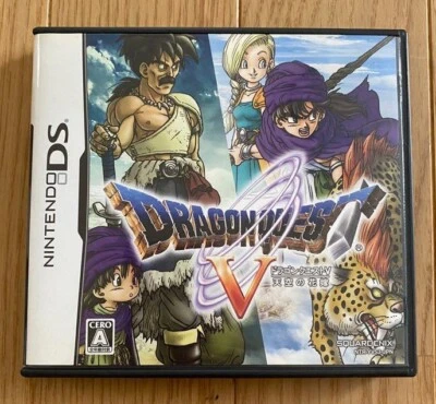 Dragon Quest V 5 Hand of the Heavenly Bride Nintendo DS Japanese Version Tested - Image 1 of 4