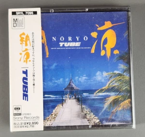 Tube チューブ  [Noryo] MD MiniDisc Japanese J Pop Rock Synth  1992 - Picture 1 of 6