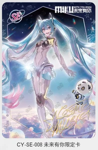 KAYOU Hatsune Miku First Meeting Vol 3 CY-SE-008 - Picture 1 of 1