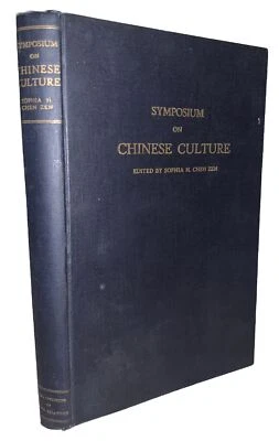 1932, 1st Ed, SYMPOSIUM ON CHINESE CULTURE, EDITED by SOPHIA N. CHEN ZEN, CHINA - Image 1 of 4
