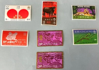 HONG KONG Stamps A29-A65 1967-1978 12 Chinese Zodiac Animals 12 MNH +1 十二生肖一轮邮票 - Image 1 of 4