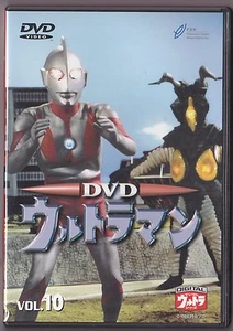 Ultraman vol. 10 DVD 37-39 Japan Import R2 Tokusatsu Tsuburaya - Imagen 1 de 2