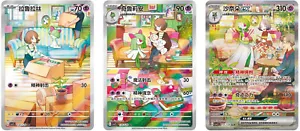 Pokemon TCG Chinese Ralts AR&Kirlia AR &Gardevoir ex SAR SCV2C-132/133/155 NM - Bild 1 von 1