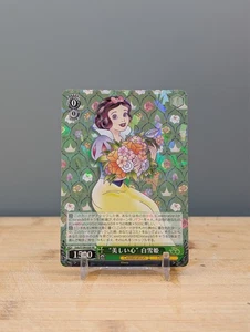 2023 Weiss Schwarz Disney 100 Snow White #028 - Picture 1 of 2
