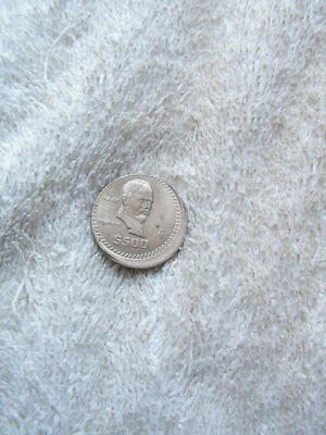 500 PESO ERROR COIN MADERO 1987  FROM MEXICO. R - Image 1 of 4