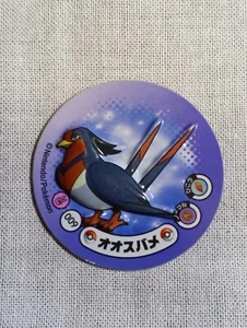 Pokemon Sticker Style Magnet Nintendo Japanese B2617 - Picture 1 of 6