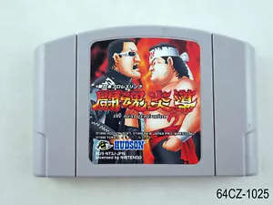 Tohkon Road 2 Nintendo 64 importación japonesa N64 Japón Toukon Retsuden JP vendedor de EE. UU. - Imagen 1 de 5