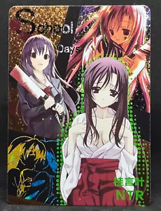 Kotonoha Katsura School Days Goddess Story NTR Anime Waifu Karte NS-10M01-011 - Bild 1 von 3