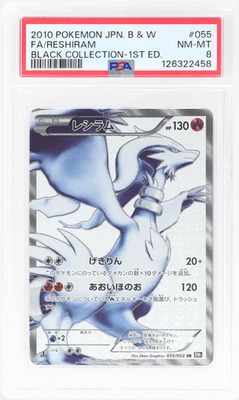 2010 Pokemon Black Collection Japanese Reshiram 1st Edition #55 PSA 8 - Image 1 of 2
