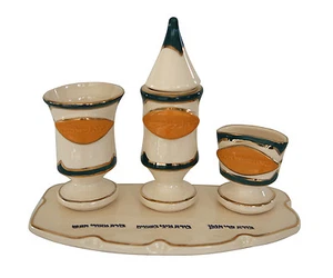 Jewish,Ceramic Havdalah Set, Mustard, Green & Gold From ISRAEL By Eran Grebler * - Picture 1 of 5