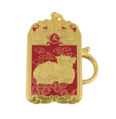 Feng Shui Dragon Heaven Seal Amulet Keychain