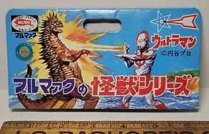 Bullmark Bandai B-Club Magura Packaging Header Card - Sofubi Godzilla (H-3) - Foto 1 di 4