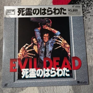 The Evil Dead Laserdisc Japan STLI-3001 Bruce Campbell Sam Raimi - Picture 1 of 2