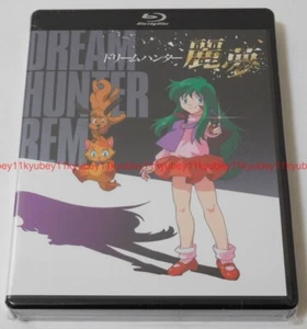 New Dream Hunter Rem First Limited Edition 5 Blu-ray DVD Booklet Japan OHD-340 - Picture 1 of 14