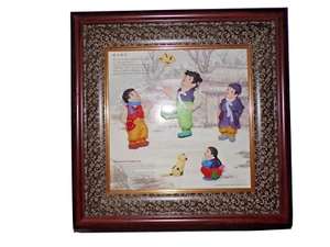 The Korean Shuttlecock AD2000 Design House Glas Schattenkasten brauner Rahmen kidt1 - Bild 1 von 8