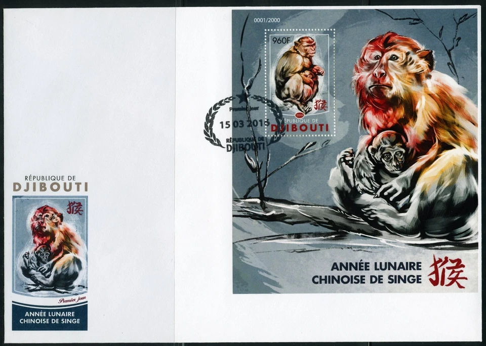 Djibouti 2016 Année Du Singe Souvenir Feuille Premier Jour Housse - Photo 1/1