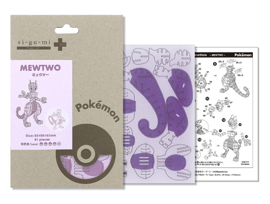 Pokemon Mewtwo -Paper 3D Kit Puzzle Paper Craft New - Image 1 of 1
