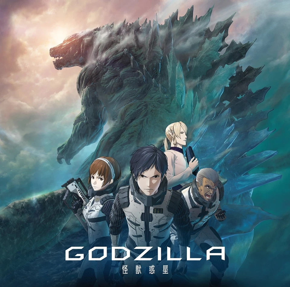 CD WHITE OUT Anime Edition XAI THCS-60172 Godzilla Planet of the Monsters NEW - Image 1 of 1