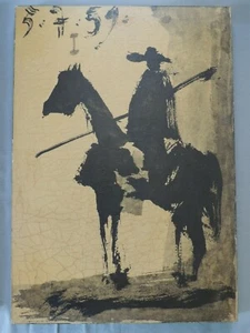 Collectible and rare wooden painting crackle 1959 43cmx30cm - Picture 1 of 7