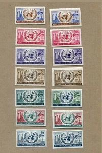 INDONESIA Republik Maluku Selatan Mix Lot of 14 U.N. POSTAGE STAMPS LOT #6 - Picture 1 of 2