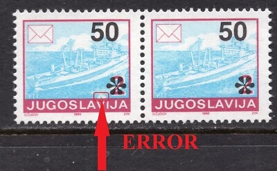 074 - YUGOSLAVIA 1990 - Ship - ERROR - Point - MNH - Image 1 of 2