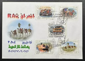 Iraq - FDC Ancient Transportation 2004 - Picture 1 of 1