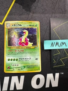 Pokemon Card Japanese Meganium Neo Genesis Holo Vintage No. 154 032 💎NM💎 - Picture 1 of 6