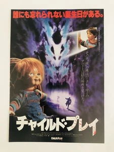 Child's Play 1988 Catherine Hicks Tom Holland Movie Flyer Mini Poster JAPAN - Picture 1 of 3
