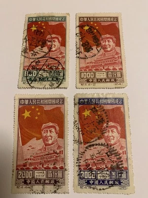 China 1950 Fundación de la República Popular ORIGINAL Juego de 4 CTO Fino Usado C4R Foto 1 de 4