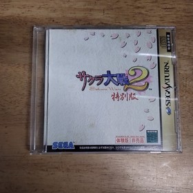 Sega Saturn/Sakura Wars 2 Special Edition Trial Novelty