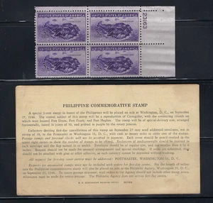 CORREGIDOR - MANILA POST OFFICE DEPARTMENT BRIEFMARKEN 1944 NACH WILMERDING PA - USA - Bild 1 von 2