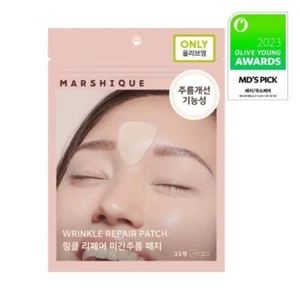 MASHIQUE Wrinkle Repair Patch for Frown Lines 33pcs Korean Beauty - Picture 1 of 7