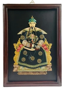 Vintage Wandbild Chinesische Qing Dynastie-Stil Speckstein Kaiser Königtum 17x24 - Bild 1 von 7