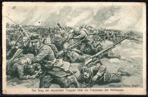 Postal de campo: La victoria de las tropas alemanas sobre los franceses cerca de Mulhouse. - Imagen 1 de 2