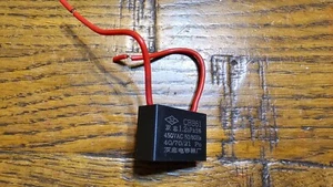 CBB61 AC450V 4uF 4.0 Wired Motor Run Capacitor for various Fan Motors, Pumps etc - Picture 1 of 3