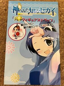 The World God Only Knows Figure Strap Charm Keychain Japan Anime