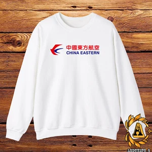 China Eastern Airlines Logo Sweatshirts Black/Navy/White/Sport Grey - Picture 1 of 9
