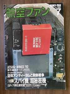Jul '92 KOKU-FAN Japan Aircraft Mag #475 U2 Spy Plane, SR-71 Blackbird, ATSUGI'92 - Imagen 1 de 2