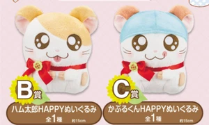 Peluche Hamtaro Hámster HAMTARO & CAPPY ICHIBAN KUJI 6 PULGADAS - Imagen 1 de 6