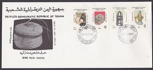 YEMEN 1988 Home Made Crafts FDC............................................a4330 - Picture 1 of 1