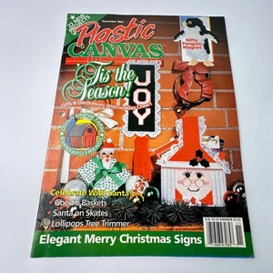 Plastic Canvas Tis the Season Magazine November 1995 - Picture 1 of 2