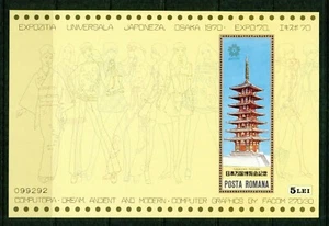 ROMANIA - 1970 – OSAKA 70 – VF ** - Picture 1 of 1
