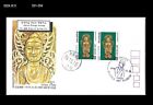 Bouddha, bouddhisme, Bouddha Amitabha assis en bronze doré, Corée 1979 FDC, couverture