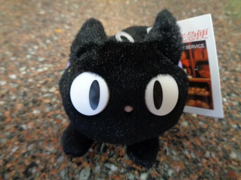 Kiki's Delivery Service Official Jiji Fluffy Bean Bag Plush NWT Studio Ghibli Cover