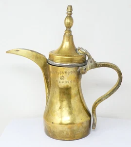Brass Arabic Dallah Coffee Pot Tin Lined Stamped Decor Gulf Region - Picture 1 of 8