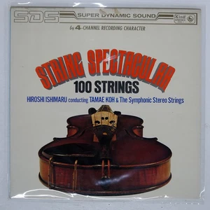 HIROSHI ISHIMARU STRING SPECTACU KING SDS1 Japan VINYL LP - Picture 1 of 2