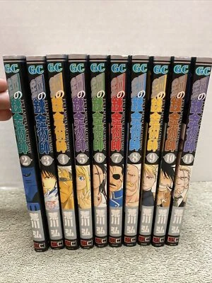 Fullmetal Alchemist 2-11 Manga Comic Book Japan Japanese Import Lot Set Bundle - Image 1 of 4