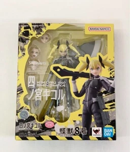 Bandai Spirits S.H.Figuarts Kaiju No.8 Kikoru Shinomiya Actionfigur - Bild 1 von 7